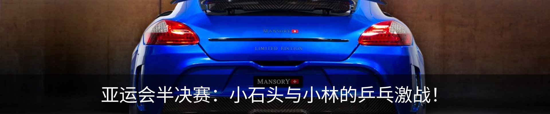 新闻中心