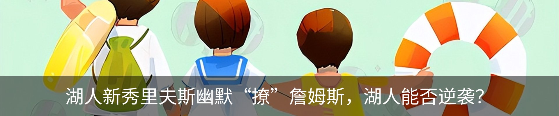 新闻中心