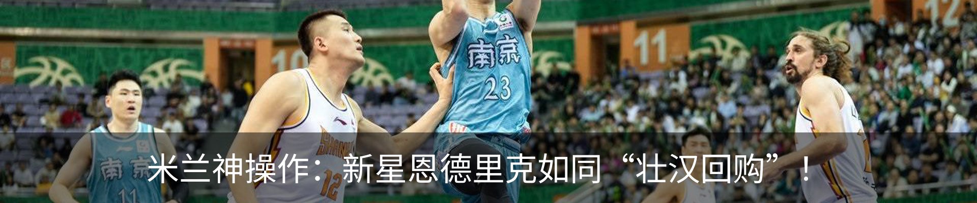 新闻中心