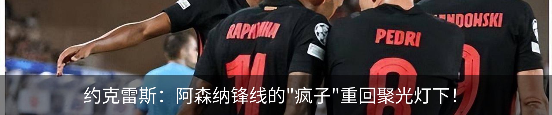 新闻中心
